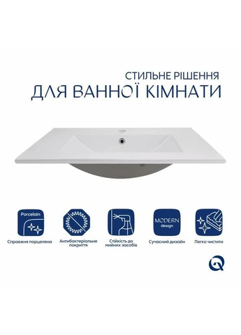 Раковина Albatross 720x460x180 White без донного клапана QT01113070CW Qtap (392252534)