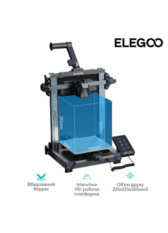 3D-принтер Neptune 4 (ELG-NEPTUNE4) Elegoo (314745853)