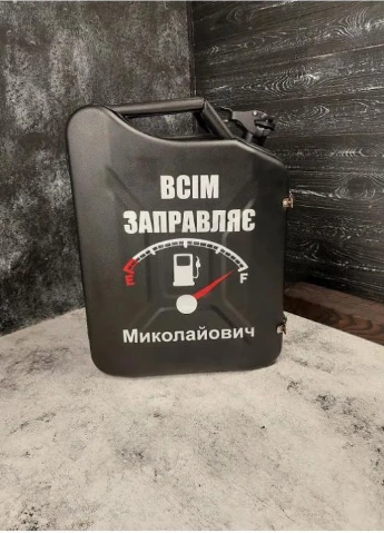 Каністра - бар на 20 літрів Адмірал Чорний No Brand (381223169)