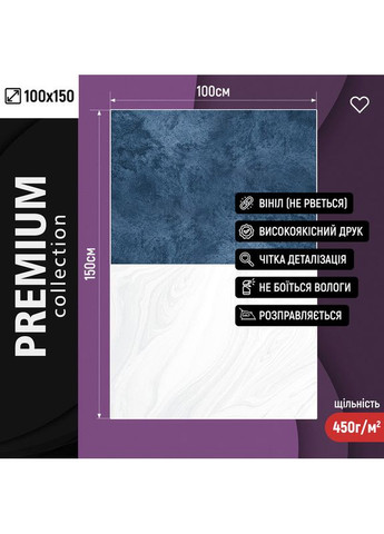 Прямокутний вініловий фотофон сучасний, синьо-індигова стіна та біла мармурова підлога, фон 100×150 см, №57310 PhotoVinyl (354717738)