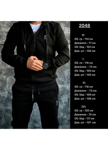 Чорний демісезонний костюм спортивний теплий чоловічий,турецька тринитка пенье з начосом,штани прямі та кофта з капюшоном Україна