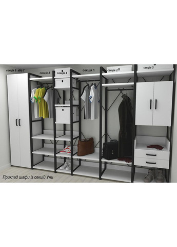 Шкаф Гардероб Уни секция 4 серии Коннект 220x40x50см Черный металл ДСП 32 мм (FRD-104547) Ferrum-decor (365445148)