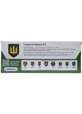 Автомодель Шевроны Героев Toyota RAV4 Сухопутные войска ВСУ () TechnoDrive KM6198M2 (333930491)