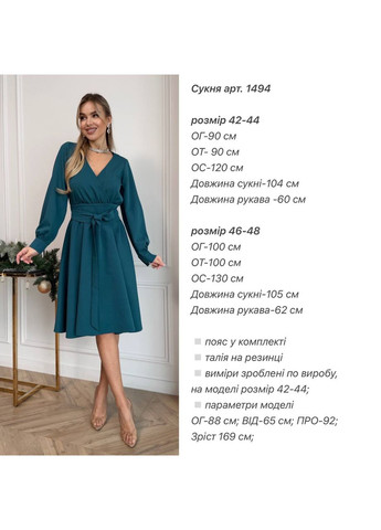 Изумрудное платье с имитацией запаха Osoblyva