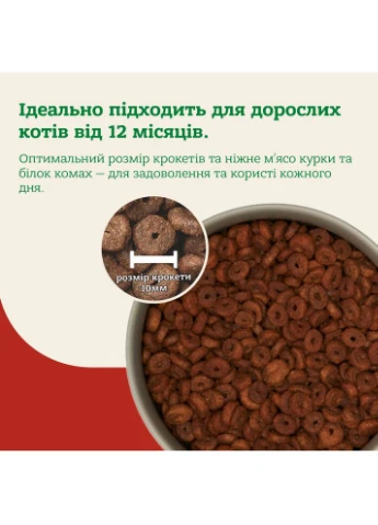Беззерновой сухой корм для кошек всех пород с белком насекомых Cats Nature Adult Insekt 400 г (4025877253140) Mera (397282765)