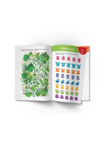 Книга Smart Start Учимся размышлять. Наблюдаем, запоминаем, сравниваем 2064 (9786175472064) shop (9786175472064) Crystal Book (366397006)