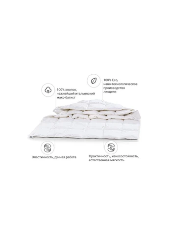 Одеяло антиаллергенное Тенцель №1351 Luxury Exclusive Летнее 220x240 см (ek45638) Mirson антиалергенна Тенцель (Modal) №1351 Luxury Exclusi (392678127)