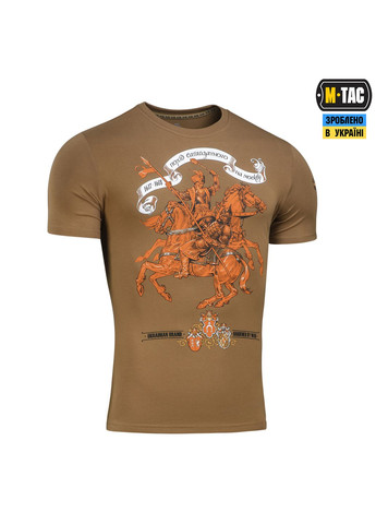 Футболка Гетьман Сагайдачний Coyote Brown ( ) M-TAC (303411476)