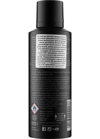 Спрей для волос средней фиксации Mr. Style Hair Fix Spray 200ml (914791-39558) MR. Jamie Stevens (368638306)