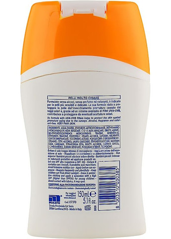 Молочко для засмаги для дітей SPF50+ Bimbi Sun Milk For Children 150ml (251781-37289) Clinians (368612007)