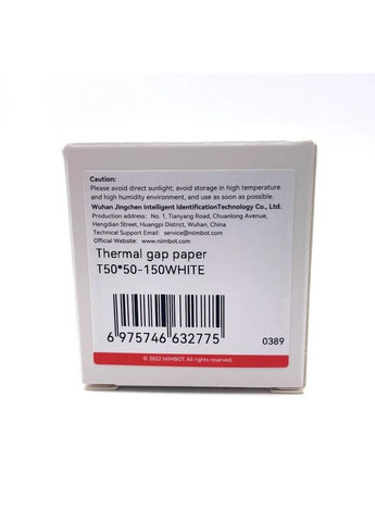 Этикетки T50*50-150 Round White For (A2A68351901) (A2A68351901) NIIMBOT B1/B21/B3S (372676549)