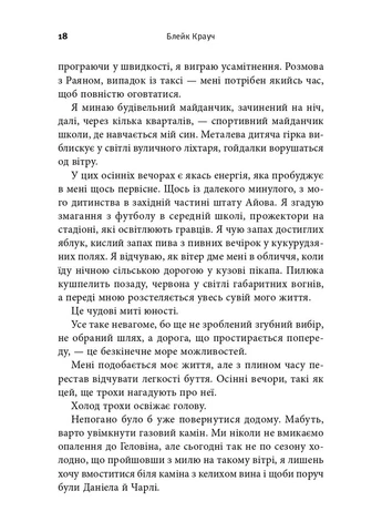 Темна матерія КМ-Букс (370072873)