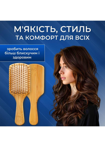 Расческа для волос из бамбука уход за волосами массажная экологическая универсальная Joy of life No Brand (362267403)