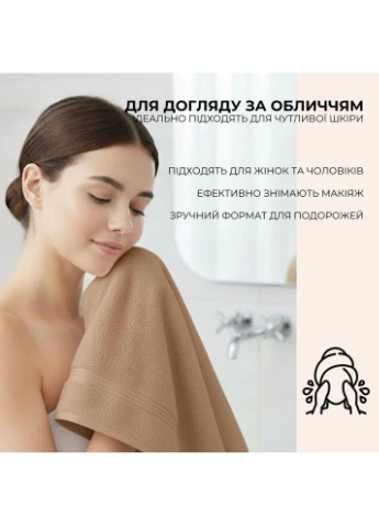 Набір рушників 6 шт 30х30 см махрові пл 550 натуральна бавовна, серветка, рушник беж IDEIA (386250709)