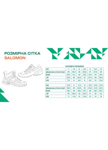 Кросівки з Gore-Tex Speed Assault 2 GTX Black Salomon (315929611)