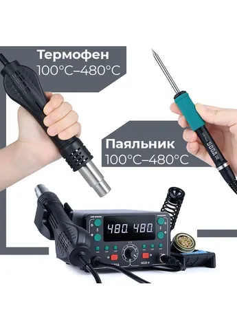 Паяльная станция 2 в 1 902D-IV / термофен + паяльник T12 / 3 канала памяти / 775 Вт Yihua (391184687)