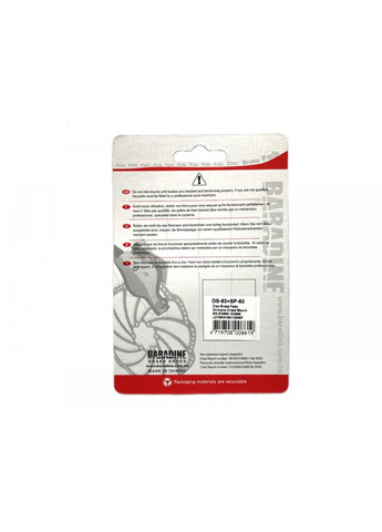 Колодки дискового гальма DS-63 для Shimano Direct Mount BR-RS505/RS805, Baradine (370137876)