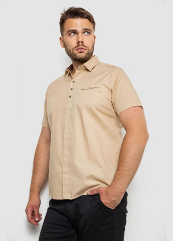 Бежевая рубашка Ager