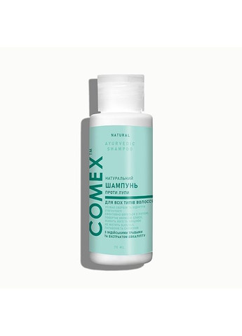 Натуральний шампунь проти лупи з індійськими травами та екстрактом евкаліпту 150ml (986652-31015409) Comex (368865999)