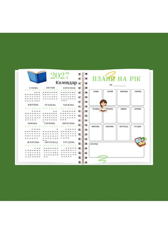 Планер (блокнот) господині А5 No Brand (324436388)