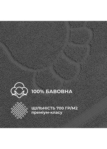 Коврик для ног и ванной комнаты 50х70 см хлопок жаккард с ножками (700 гр/м2) IDEIA (370034582)