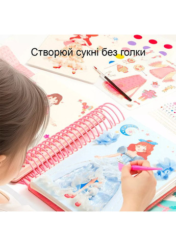 Набор для одежды Королевская винтажная одежда (MD1585) MiDeer (364487937)