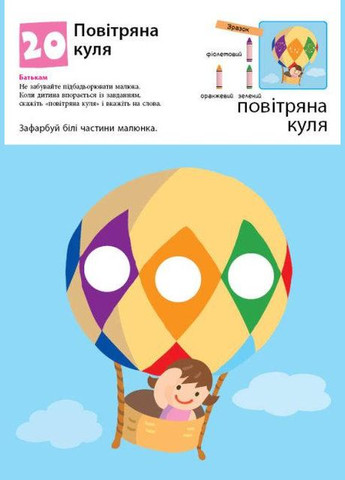 Книга KUMON. Ну-ка еще рисовать! От 2 лет. ( ) РАНОК (338868058)