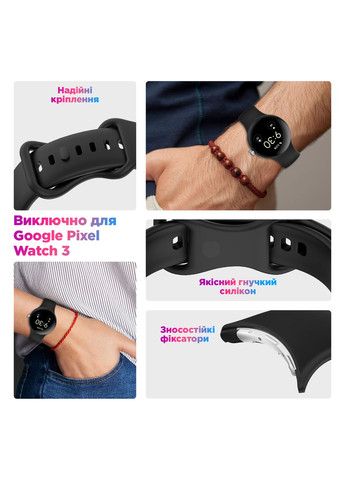 Ремешок для Google Pixel Watch 3 45 mm Pink Sand (ARM84023) ArmorStandart (343048617)