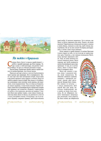 Книга Рідна мова (316125132)