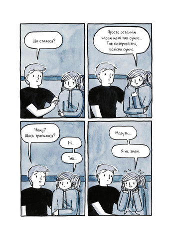 Та все ОК РМ (370061595)