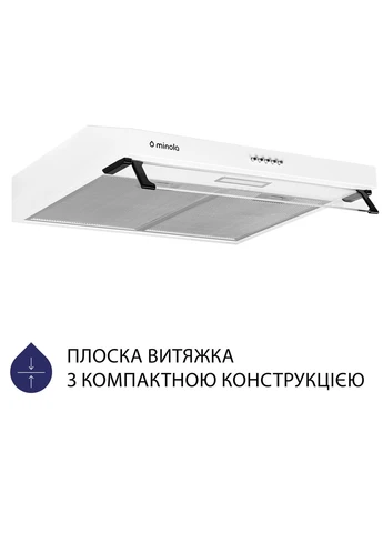 Витяжка HPL 617 WH MINOLA (393536963)