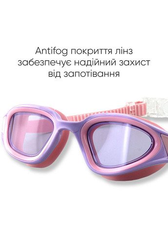 Очки для плавания Javari Уни Anti-fog Розовый OSFM (2SG300-12) Renvo (282316934)
