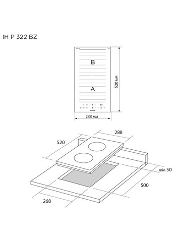 Варочная поверхность IH P 322 BZ Pyramida (311481272)