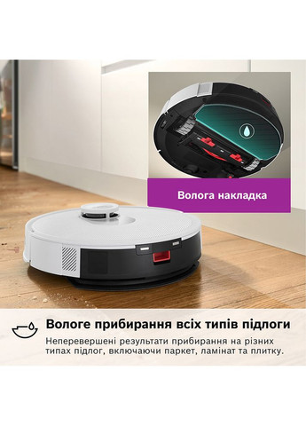 Робот-пылесос BCRC1W Bosch (370608244)