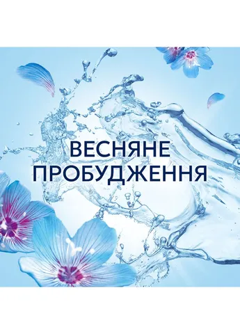 Кондиционер для белья Пробуждение весны 1.491 л (8700216724074) Lenor (390689329)