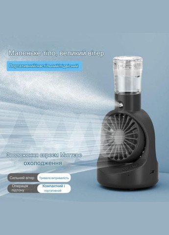 Портативный настольный аккумуляторный вентилятор с водой Mini Fan F6 No Brand (301350961)