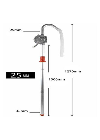 Ротаційний ручний насос для перекачування олії 25 мм (H051196) No Brand (349843871)