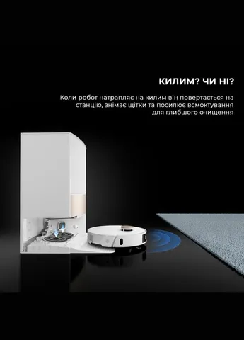 Робот-пилосос з вологим прибиранням Bot L20 Ultra Complete White Dreame (315600461)