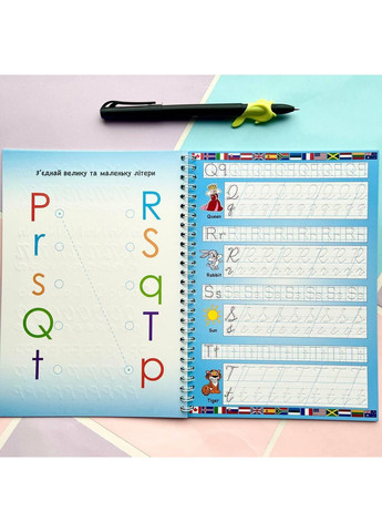 Прописи багаторазові з канавками "Англійські літери" No Brand (365762376)
