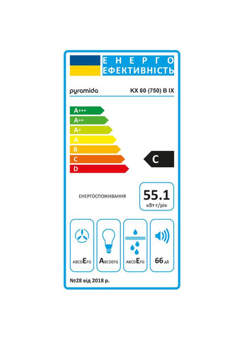 Вытяжка KX 60 (750) B IX Pyramida (316534884)