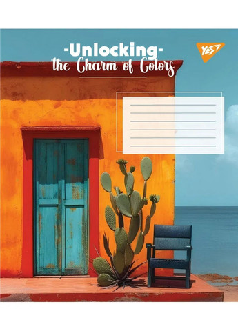 Тетрадь в линию А5 Charm of Colors 767980 96 листов Yes (364500043)