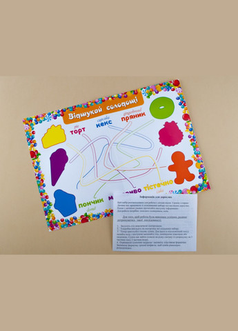 Кондитерский магазин. Гипсовая раскраска на магнитах 93652 (9785953916547) Зірка (292709041)