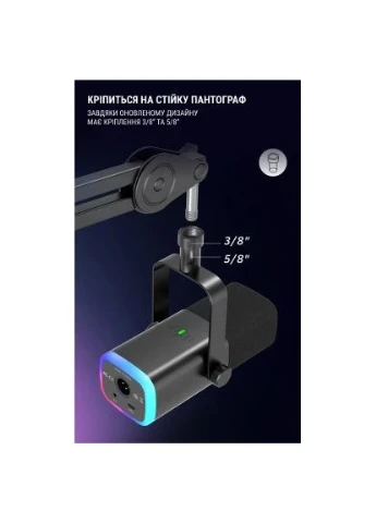 Мікрофон AM8 USB/XLR Black (AM8) Fifine (397321966)