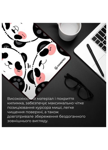Килимок для мишки (MP275WP) GAMEPRO Speed/Control White (370017579)