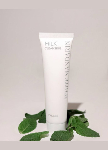 Молоко демакияж для снятия макияжа. 100 мл CHOICE White Mandarin (314765721)