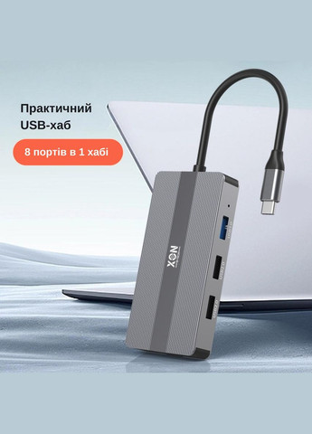USB-хаб XON SmartHub 8 в 1 (VGA, HDMI, SD/TF, 2xType-C, 2xUSB3.0) Серый (UHCHP082322G 5207) XON E-Tech (303928585)