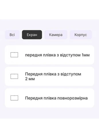 Полиуретановая пленка Ultra для Blackview Tab 12/12 Pro Глянцевая StatusSKIN (386051219)