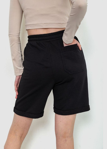 Шорти жіночі, колір бежевий, Ager (294181522)