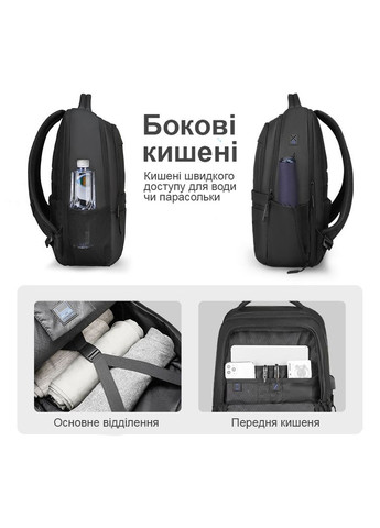 Рюкзак 9103 чорний Mark Ryden (326051824)