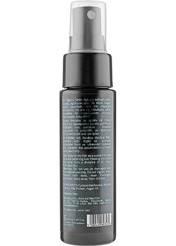 Аргановий еліксир Argan Glossy Elixir 50ml (868417-81011) Lavish Care (368654025)